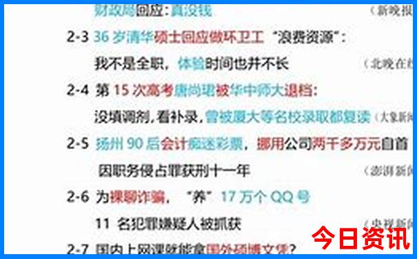 北京适合亲子游玩的地方