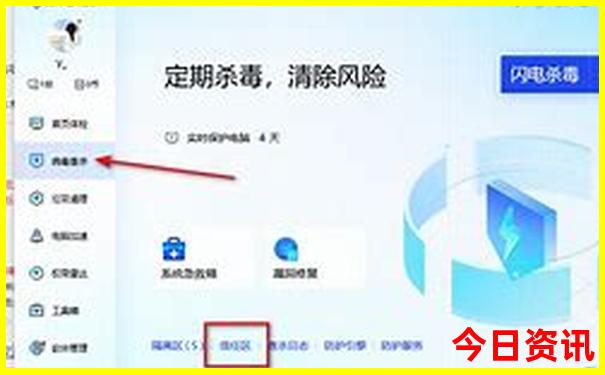 今天先锋快报图谜正版